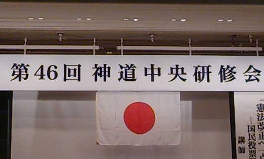 長崎県神社中央研修会150824